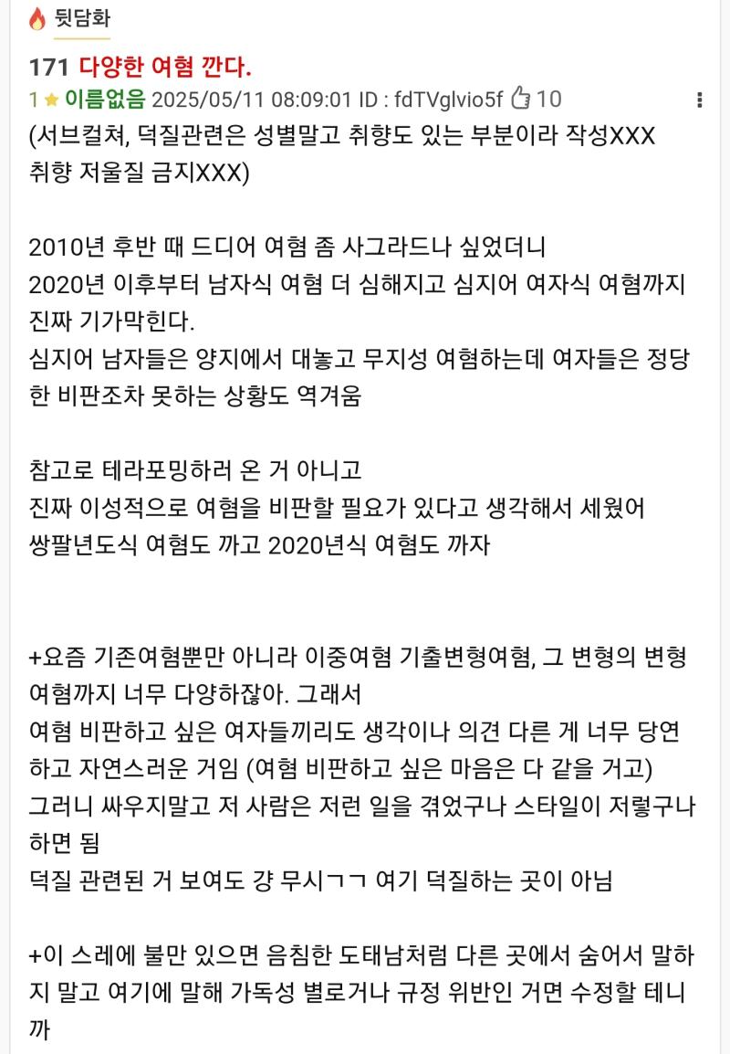 레스 추천 기능 생기자마자 10찍힌건 개웃기네 ㅋㅋㅋㅋ 인구수도 적은 곳인데 진짜 눈치도 없음 심지어 다른 스레들은 아직 대부분 0인 마당에 어