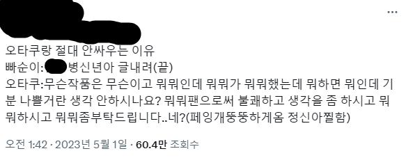 앞으로는 이거 명심하고 살아야 안 피곤하다