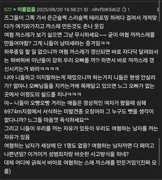 >>234 즐똥