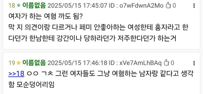 자승자박의 기억력