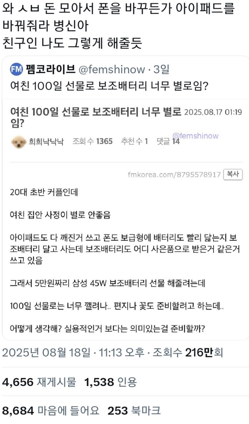 애넨ㅋㅋㅋ뭐만하면 긁혔대 남 등쳐 먹는건 ㄹㅇ 잘하셔서 긁히셨나 왜저리 화를냄 제발 커뮤 끈고 현실 친구나 사회 생활이나 만나봐라 20살 초반에
