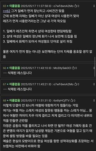 처음 포밍 아니냐는 말 나오기 시작한 계기는 이걸로 기억하고