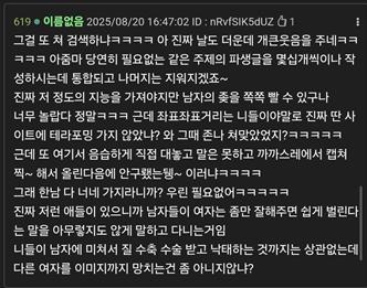 >>234 즐똥