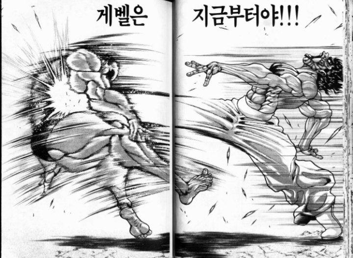 치킨은 지금부터야!!! 냠냠