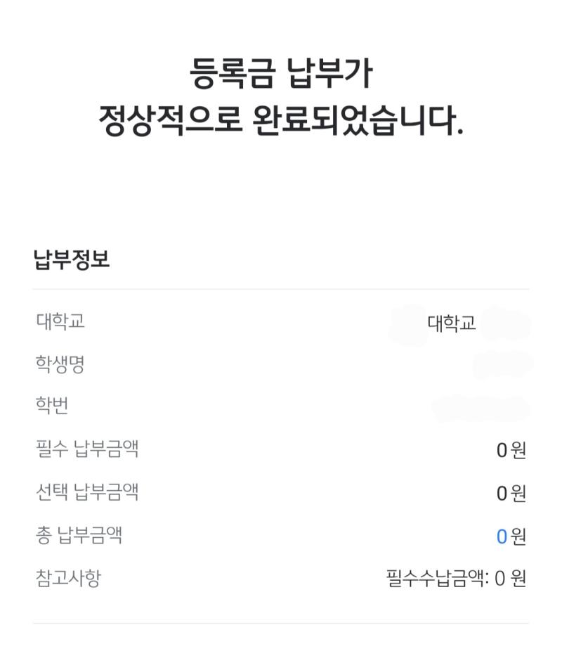 무사히 등록 완료^__^