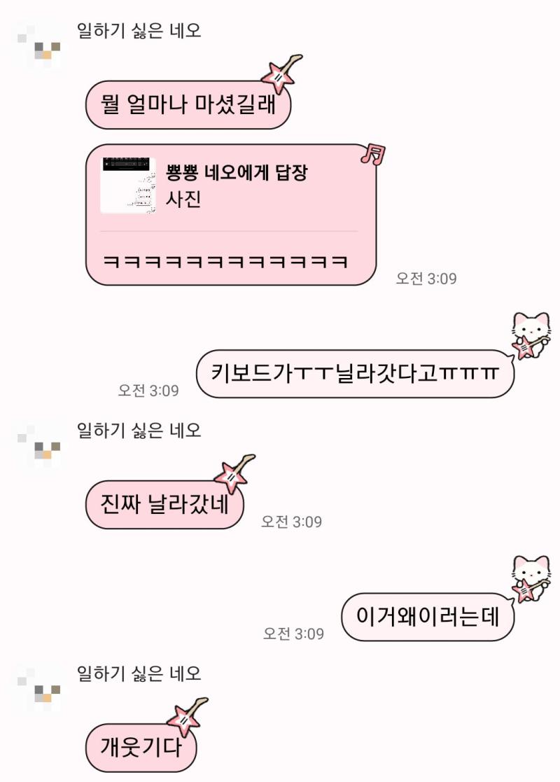 >>195 하지만 솔직했던 사건