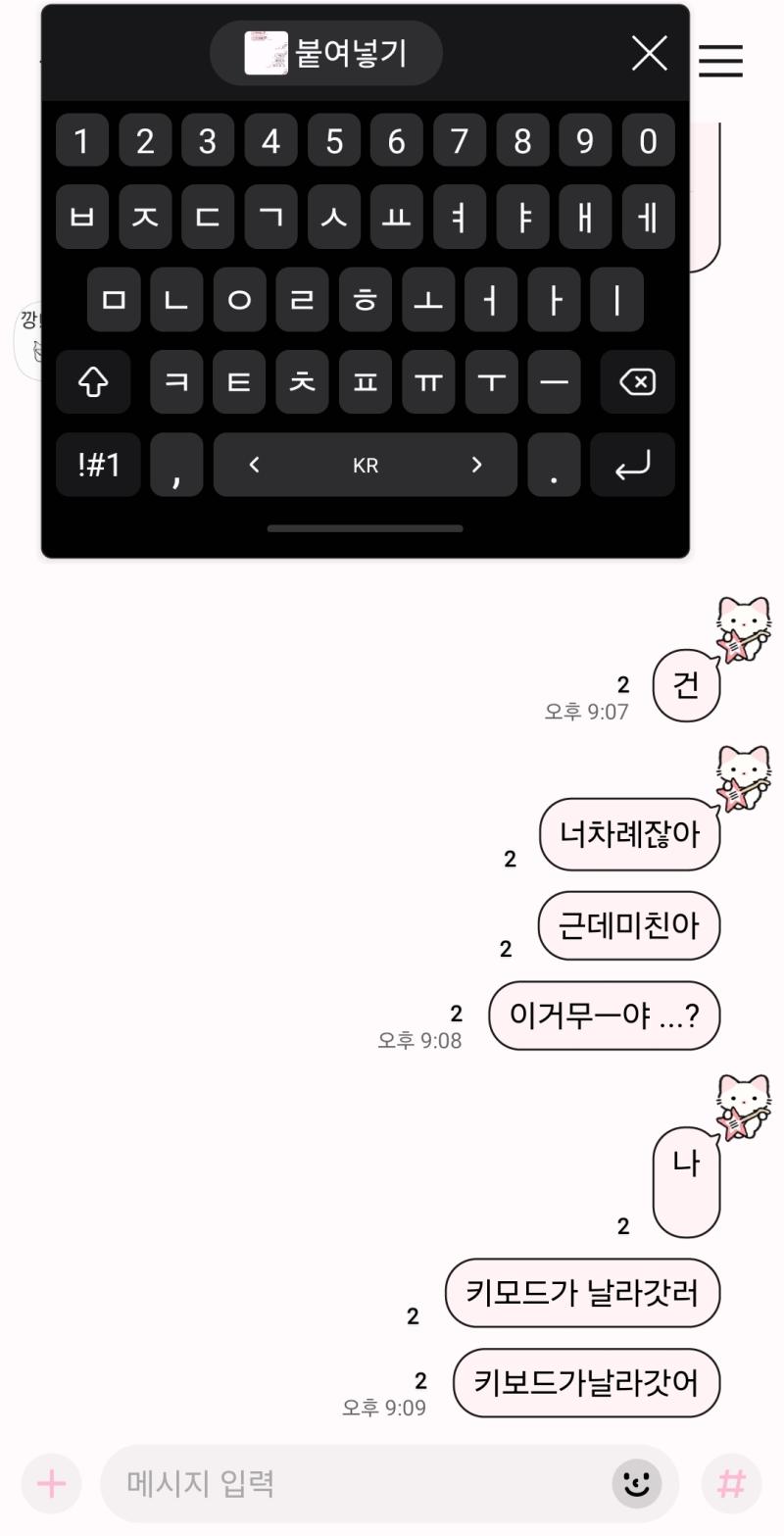 >>195 하지만 솔직했던 사건