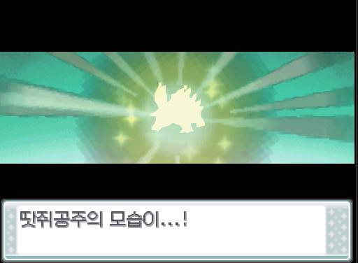 ...오잉? 땃쥐공주의 모습이...! 연가람은 뭐라고 말할까? >>833