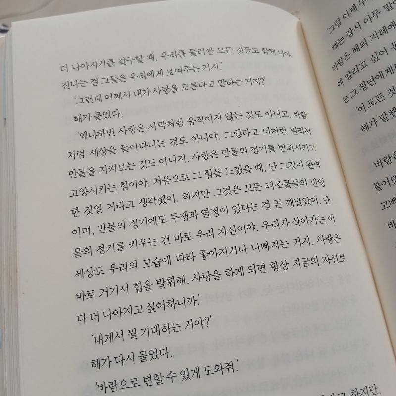 >>834 결국 이 분은 매일매일 나에게 사랑을 알려준 거야