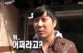 진심존나 이상태임