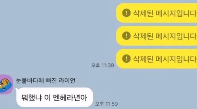 스레요약