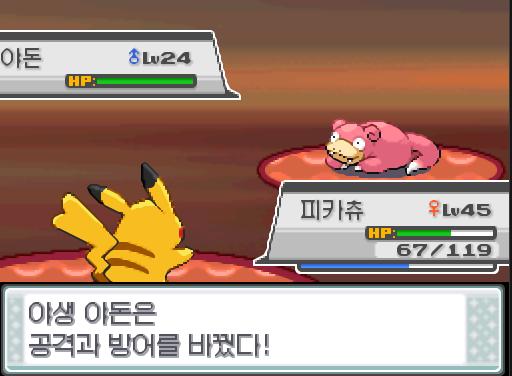 땃쥐공주 교대! 돌아와! 가랏! 피카츄! 야생 야돈의 파워트릭! 야생 야돈은 공격과 방어를 바꿨다! 피카츄는 무엇을 할까? >>838 싸운다: