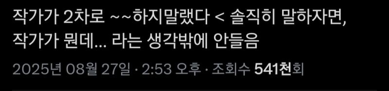 이때다 싶어서 뭔 개등신같은 플로우 돌리는 거 존나 대가리텅텅같음ㅋㅋㅋㅋ 이게 말이냐? 뭔 개소리임 이건?