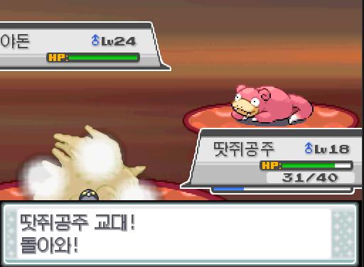 땃쥐공주 교대! 돌아와! 가랏! 피카츄! 야생 야돈의 파워트릭! 야생 야돈은 공격과 방어를 바꿨다! 피카츄는 무엇을 할까? >>838 싸운다: