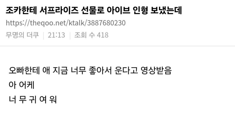 이거 보니까 생각난다. 나 외가에서 진짜.존나 많은 장난감을 받음.