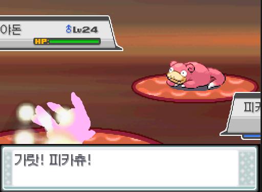 땃쥐공주 교대! 돌아와! 가랏! 피카츄! 야생 야돈의 파워트릭! 야생 야돈은 공격과 방어를 바꿨다! 피카츄는 무엇을 할까? >>838 싸운다: