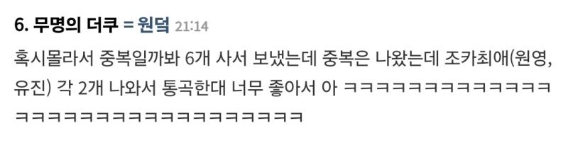 이거 보니까 생각난다. 나 외가에서 진짜.존나 많은 장난감을 받음.