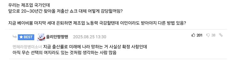 이런 말 하는 애들 너무 혐오스럽다