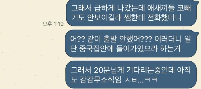 좆같네 씨발진짜ㅋㅋㅋㅋㅋㅋㅋㅋ