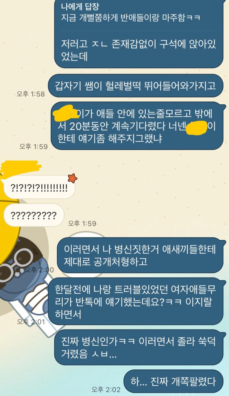 >>722 에휴ㅋㅋㅋㅋㅋ