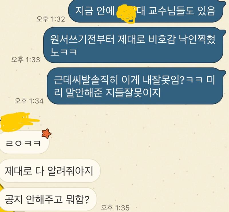 >>722 에휴ㅋㅋㅋㅋㅋ