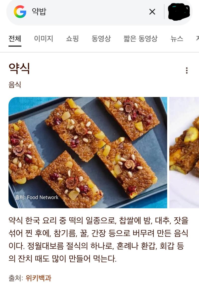 >>754 개인적으로 떡은 약밥같은것만빼면 다맛있는듯 약밥이 떡에해당하나?..싶지만 떡집가면 항상팔길래 얘기해봄
