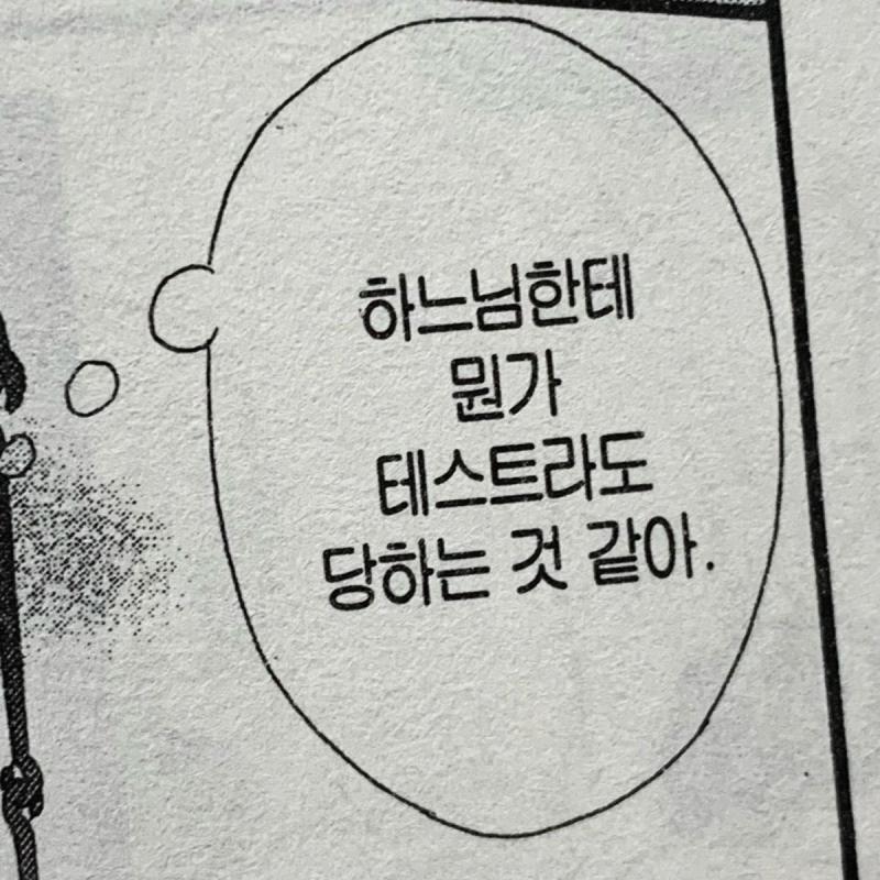 심정