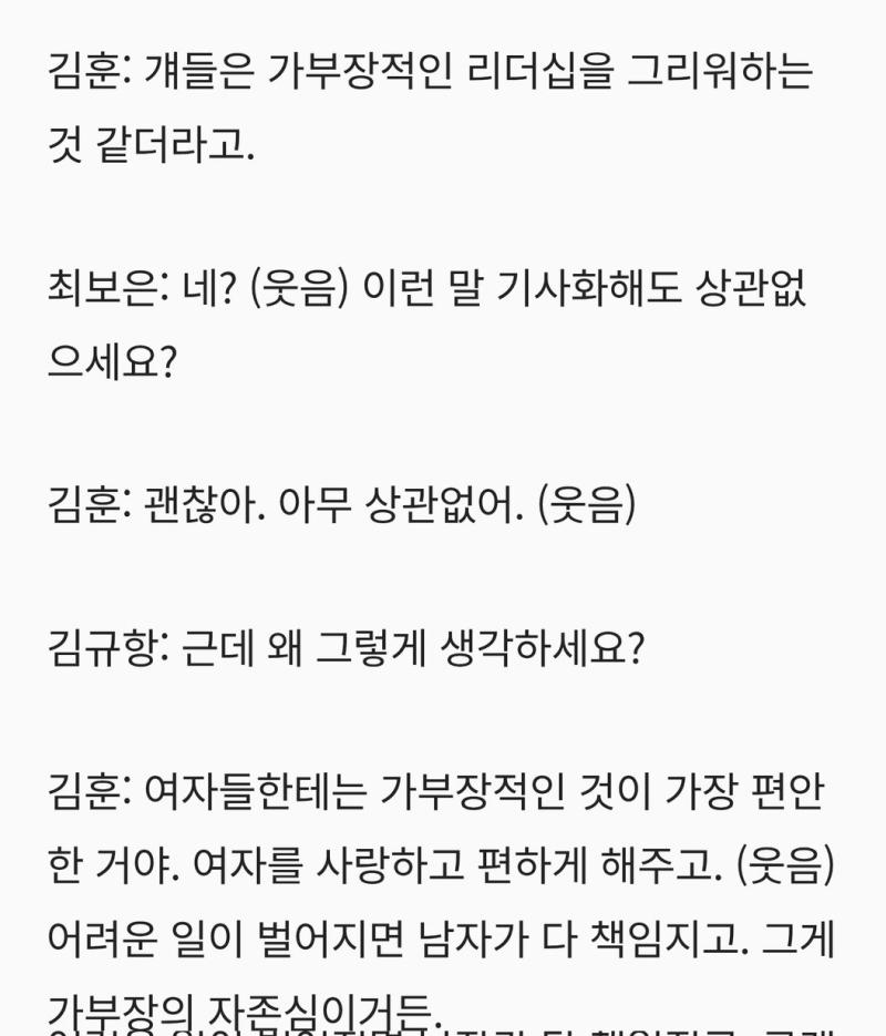 앞치마두르고 전업주부를 하든가 냄저 따위에 의존하지 않는 당당한 혀성이 되든가...제발 둘 중에 하나만 해다오...