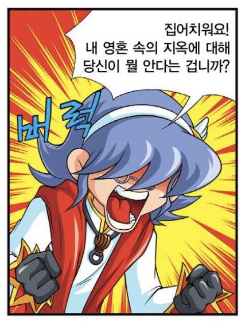 참고로 이유진은 7월달에 저랑 트러블있었던년 2명중 한명. 제가 자리잘못찾아갔을때 저새끼눈깔없냐드립쳤던년입니다.