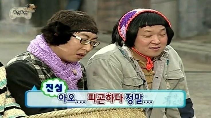 좆교도착