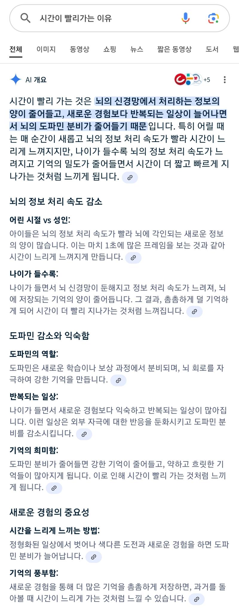 ㅠ 나 나름 바쁘게 살고 있는데 좀억울하네 새로 배운게 없긴 하지만.....