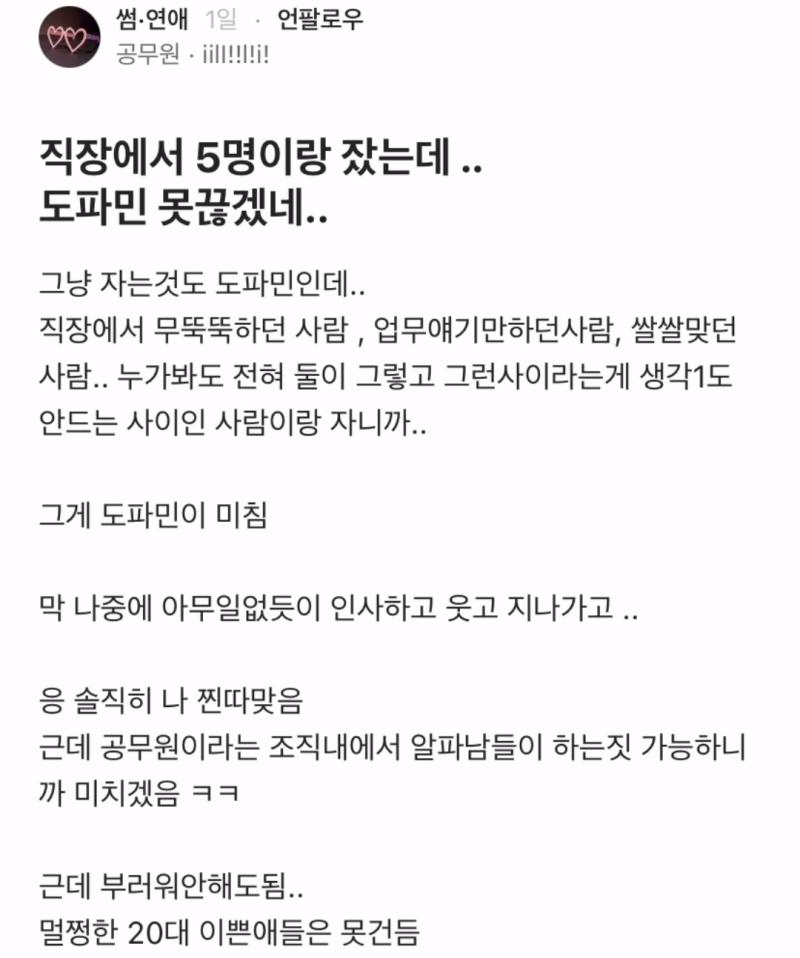 공무원은 대체 뭐하는 조직임... 이런 글들 은근 많은듯