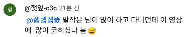 난 이렇게 자기 의견에 반박하거나 하면 님 긁? 이 지랄하는 놈들이 너무 싫음. 긁혀서 그랬겠냐? 이건 좀 아닌거 같다 싶어서 댓글 다는건데 ㅅ