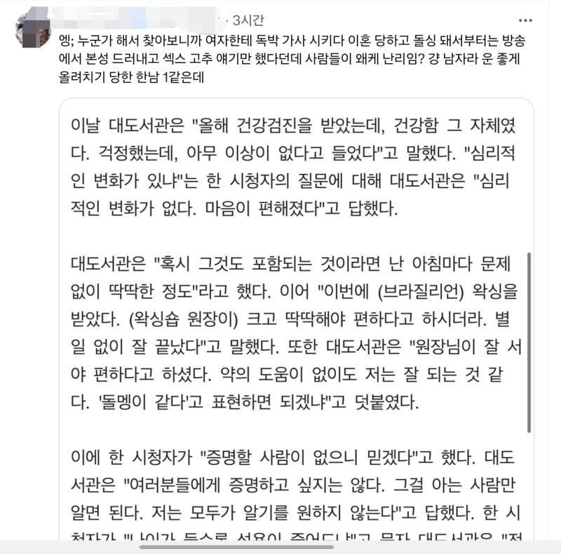 >>712 방금 봤는데.... 와 진짜 저게 사람인가 정치권조차 반대진영 사람이 죽거나 부상당하면 형식적인 추모나 위로라도 하는데 쟤넨 뭐냐