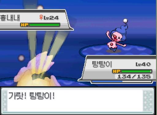 땃쥐공주 교대! 돌아와! 가랏! 탕탕이! 상대 흉내내의 사이코키네시스! 효과가 별로인 듯 하다. 탕탕이는 무엇을 할까? >>844 싸운다: 아이