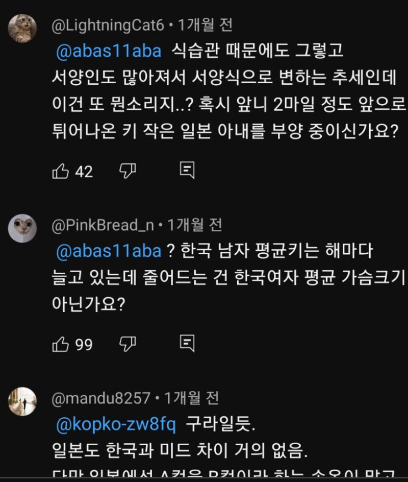 도태남들 존나 읍습하다 ㅎㄴ 가슴 ㅇㅈㄹㅋㅋㅋㅋ일본에서도 니네 인식 그렇게 안좋아 착각 하지마셈ㅋㅋㅋㅋㅋ잘생긴 남자 정상적인 남자 한해서 인기