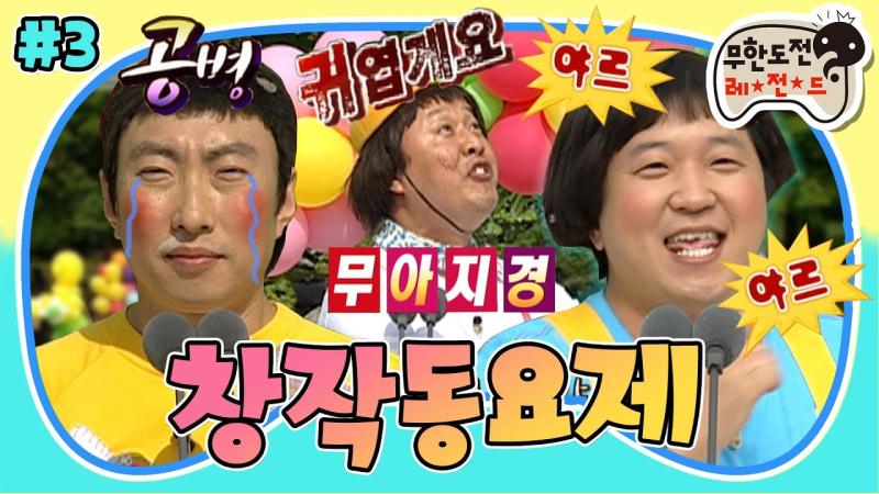 야르 정형돈이했을땐 개웃겼는데 좆교애새끼들이 저지랄하는건 왤케싫지ㅆㅂ 진짜 다 총쏴서죽여버리고싶음