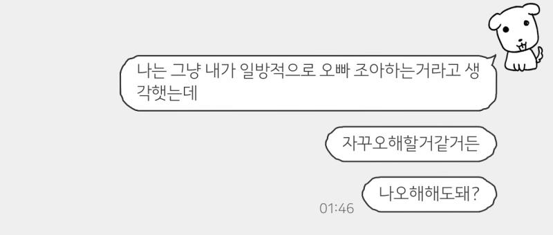 질러버렸다...................
