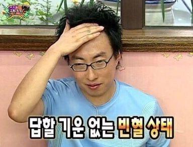 >>869 오늘도진심개개개개개개개개쳐피곤해서 하루종일 이상태였음 물론원래도좆교다닐때 개씹피곤했지만 이번주는 왤케유독 버티기가힘든건지모르겠노………