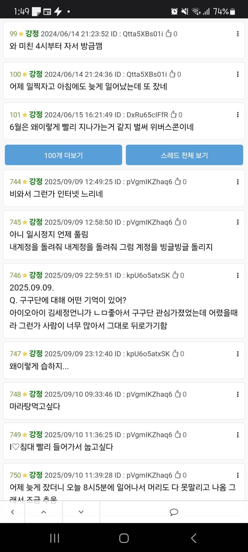 왜 이러는거