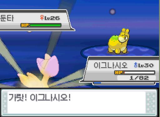 탕탕이 교대! 돌아와! 가랏! 이그나시오! 상대 둔타의 불꽃엄니! 이그나시오는 죽었다. 연가람은 누구를 내보낼까? >>850