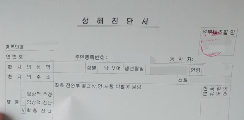트라우마 돋아서 옛날 기록들 살펴보는중... 이 정도면 개인정보 깨끗하게 지운 거 맞겠지 예전에 사람한테 ㅋㅋ 물렸을 때 ㅋㅋㅋ..... 되돌아