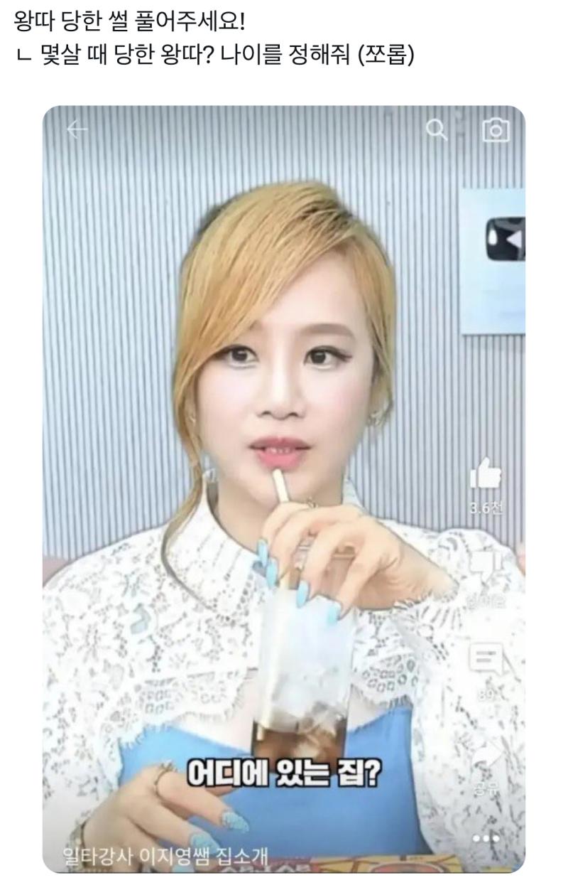 초2 초4 초5 초6후반~중1초반 고1 원하는걸골라