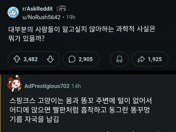 상식은 아니지만 널리 퍼뜨리고싶어서!
