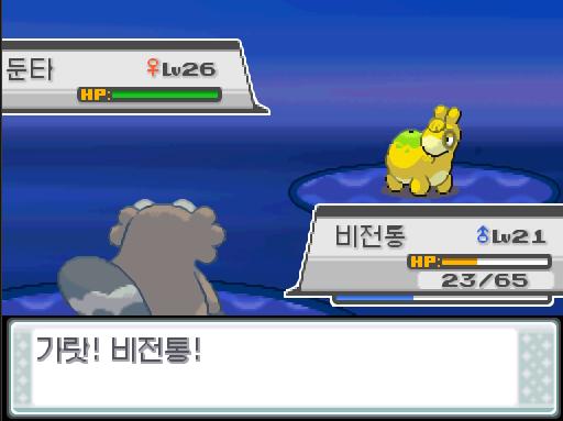 가랏! 비전통! 비전통은 무엇을 할까? >>852 싸운다: 파도타기13/풀베기30/바위깨기14/짓밟기20 가방: 상처약2 포켓몬: Lv.45 피