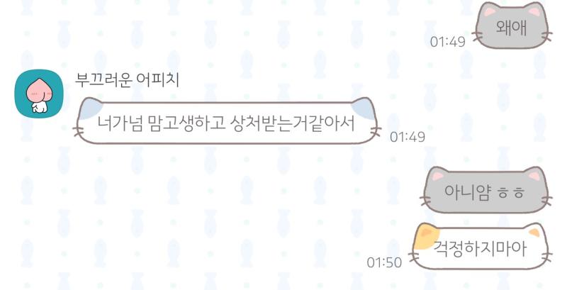 알면잘해.. 라는나쁜말은 ㄴㄴ