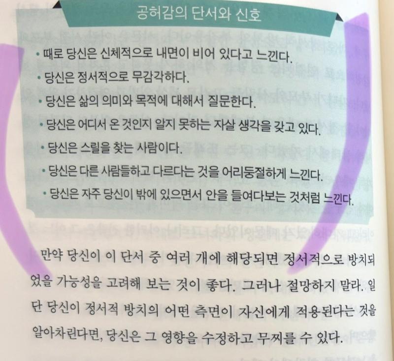 이거 너무 나라서 울고 있어...........