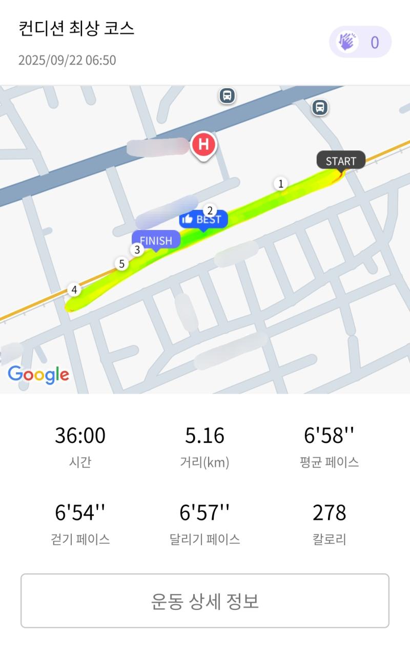 런데이🏃🏻‍♀️ 💬 선선하니 죠탕