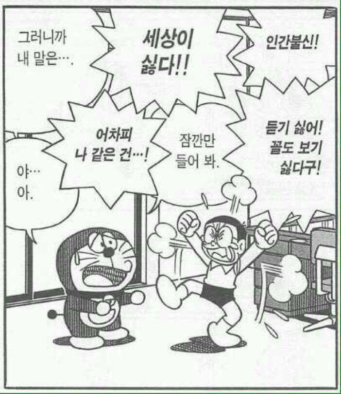 상태