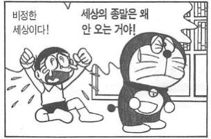 상태